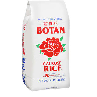 Botan Rice 4.54kg