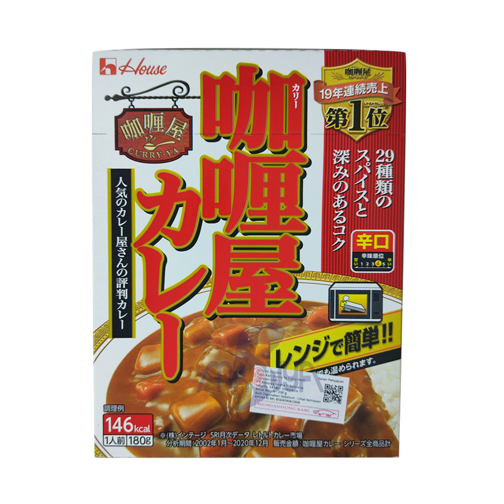 House Curry ya Curry Hot 180 gr