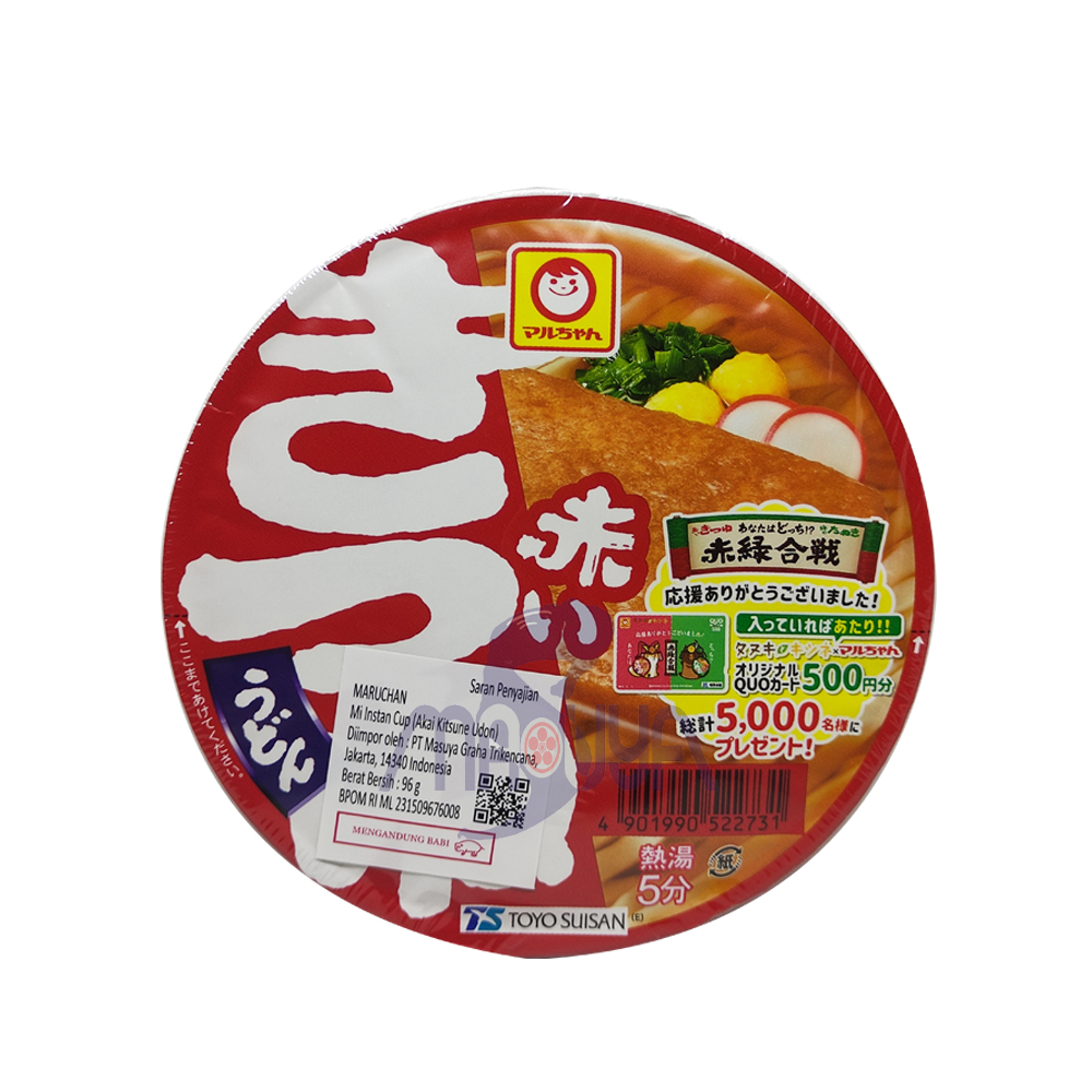 Maruchan Akai Kitsune Udon 96 gr