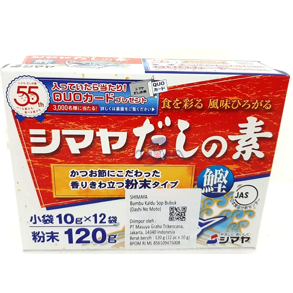 Shimaya Dashi No Moto S-12 120 gr (12 pcs)