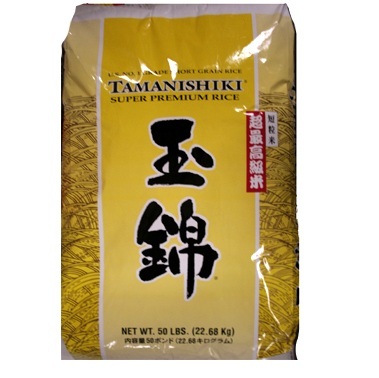 Tamanishiki Rice 22.68 kg