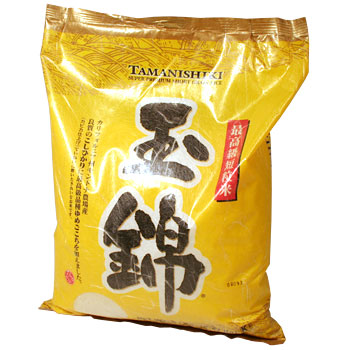 Tamanishiki Rice 5kg